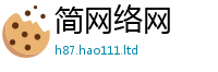 7777788888管家婆老家凤凰则新澳门天天彩免费精准大全谜语